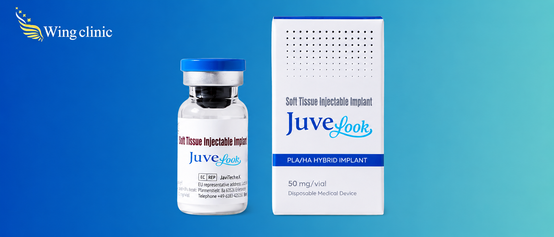 ジュベルック（Juvelook）製剤