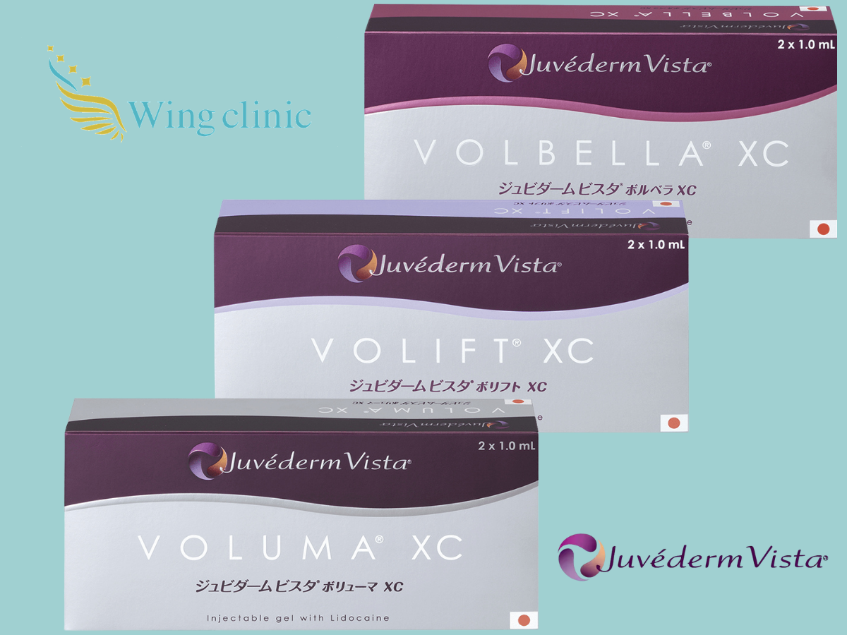 ジュビダームビスタ（VOLUMA／VOLIFT／VOLBELLA XC）— 糸リフトと併用するヒアルロン酸製剤｜大阪・豊中 Wing clinic